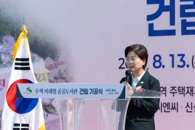 thumbnail - “은평 아이들 꿈 키우는 공간 되길”[현장 행정]