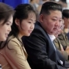 thumbnail - 김정은, 아내·딸과 교예공연·수영경기 관람