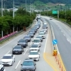 thumbnail - ‘길게 늘어선’ 귀경 차량