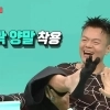 제니·이효리 이어 박진영·류혜영까지…셀럽들이 ‘발가락’에 빠진 이유