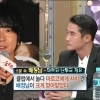 마르코 배정남 난투극 뭐길래…17년 전 클럽