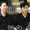 “형 여친이 몰래 집에 와 백허그”…쌍둥이 