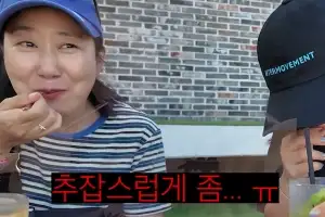 thumbnail - 김숙, 라미란 먹을 때 ‘이 행동’ 지적…“너무 추접스럽더라”