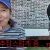 김숙, 라미란 먹을 때 ‘이 행동’ 지적…“