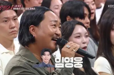 thumbnail - 조째즈, 임영웅 연애 상담 폭로…“사귀고 얘기 했으면”