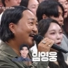 조째즈, 임영웅 연애 상담 폭로…“사귀고 얘