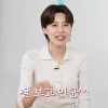 장도연 “전 남친 ‘코빅’ 방청 초대”…유상