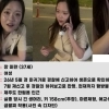 thumbnail - “신음소리 들려줘” 제주 실종여성 가족에 장난질…10대 체포