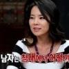곽정은 “장기하, 침대서 어떨지 궁금” 했다