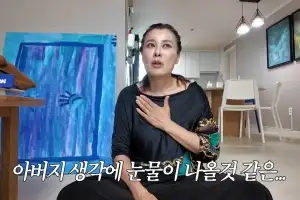 thumbnail - 홍지민 “아버지, 16살부터 독립운동…알려지지 않은 어린 독립운동가 너무 많다”