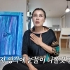 홍지민 “아버지, 16살부터 독립운동…알려지