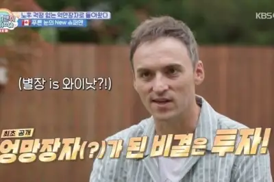 thumbnail - 기욤 패트리, 비트코인 100만원↓ 샀다더니…“제 별장입니다” 깜짝 근황