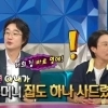 여에스더, 10년 넘게 함께 한 가사도우미에 ‘강남 집’ 선물