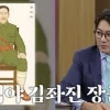 ‘김좌진 증손’ 송일국 “친일파가 오히려 가