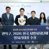 thumbnail - S밸리의 힘… 일자리 창출에 강한 관악