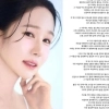 16기 옥순, 재혼 5개월 만에 또 파경…“두번째 이혼”에 ‘발끈’
