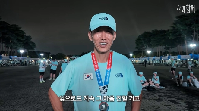 션, 하루에 8시간 20분 달리고 4.8kg 빠져…극심한 고통 호소