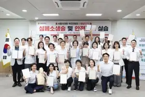 thumbnail - 서울시의회 국민의힘, 시민 생명 구하는 ‘서울살리기! 실전 CPR 훈련’ 성공리 개최