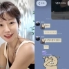 여배우의 충격적인 ‘숏컷 변신’에…소속사 대