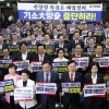 thumbnail - “징계 과하다” 국민의힘 중진들, 4인 중징계 ‘재고’ 요청