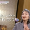 조폭 출신 남성과 결혼한 여배우…“얼굴에 다