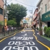 thumbnail - 서대문 홍제초 앞 ‘시간제 일방통행’ 시행