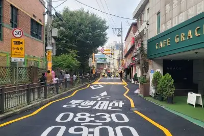 thumbnail - 서대문 홍제초 앞 ‘시간제 일방통행’ 시행