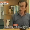 thumbnail - 3억 전세로 강남 20년 살고…“무기한 살게 해달라” 논란