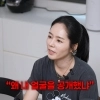 thumbnail - 한가인 자녀 ‘모자이크’에 “가릴 거면 왜 찍냐”…‘셰어런팅’ 위험한 이유