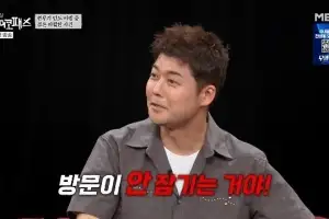 thumbnail - 전현무, 나체 상태로 도둑 마주쳤다…피해 액수가 무려