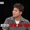 전현무, 나체 상태로 도둑 마주쳤다…피해 액