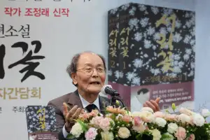 thumbnail - ‘태백산맥’ 조정래, 마침내 사랑 이야기를 하다