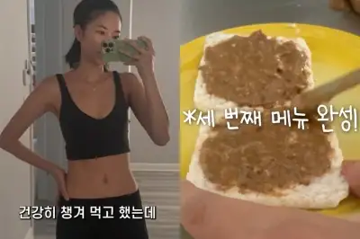 thumbnail - “이 짓을 또 하다니”…NS 윤지, ‘일주일에 4㎏ 감량’ 루틴 공개
