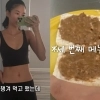 “이 짓을 또 하다니”…NS 윤지, ‘일주일