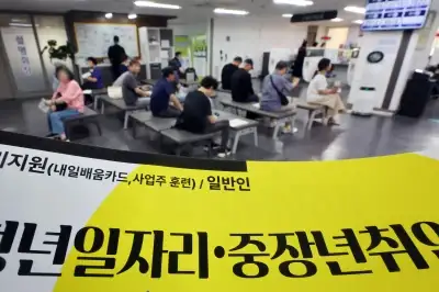 thumbnail - 1분기 일자리 29만개 늘었는데…청년 고용은 14분기째 역주행