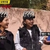 “재벌인 줄 정말 몰랐다”…박준형이 말 걸었