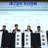 thumbnail - 청년들 잇는 ‘찐 연결망’ 구축…대구·경북 ‘기회 밀도’ 높인다