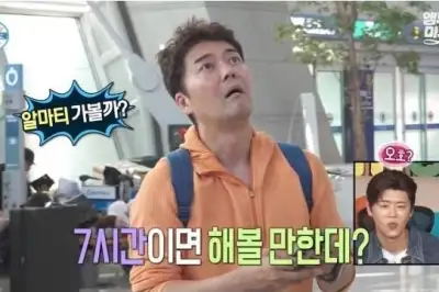 thumbnail - 전현무 ‘카자흐 즉흥 여행’ 조작 논란에 지인 등판…외교부도 해명했다
