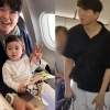 박수홍, ‘비행기 지연’ 민폐 논란 사과…“