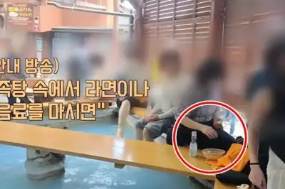 thumbnail - “취식 금지” 한국어 방송 나오는데 계란 ‘탁’…日 온천서 ‘민폐 한국인’