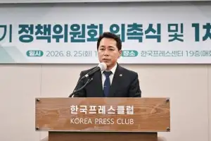 thumbnail - 서울시의회, 제23기 정책위원회 출범… 위원장 양평호 의원 선출