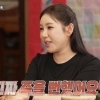 송가인 “신내림 받은 어머니…경고 무시했다 죽을 뻔”