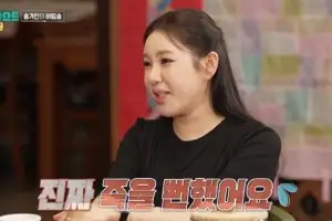 송가인 “신내림 받은 어머니…경고 무시했다 죽을 뻔”
