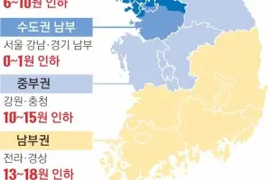 thumbnail - 영호남 산업 전기료, 최대 10% 인하 혜택…지역별 차등제 초안 공개
