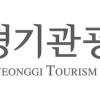 thumbnail - 경기관광공사, ‘임신부 맞춤형 관광콘텐츠’ 발굴
