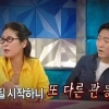 황석정, 땅 샀더니 ‘관 아래 또 다른 관’
