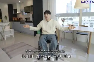thumbnail - 박위 “사실 하반신 마비 아니었다”…송지은 앞 뜻밖의 고백