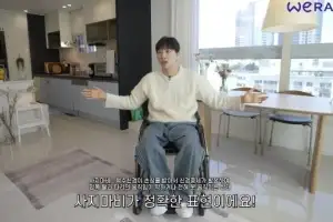 thumbnail - 박위 “사실 하반신 마비 아니었다”…송지은 앞 뜻밖의 고백