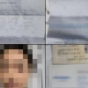 thumbnail - “유흥업소에 팔 것” 급전 필요한 서민 600여명에 최대 연 4만% 대출 후 협박, 결국