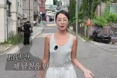 thumbnail - 황정음 “많이 의지했다”…13년 전 그 ‘남자친구’ 만났다